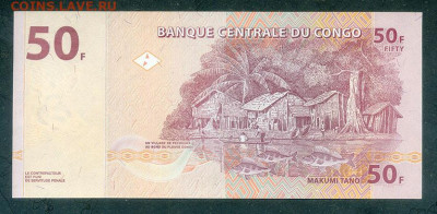 Конго 50 франков 2007 AU до 16.11. - Конго_50франков-2007_AU_спинка