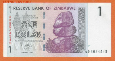 Зимбабве 1 доллар 2007 EF до 16.11. - Зимбабве_1доллар-2007_EF_лицо