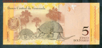 Венесуэла 5 боливаров 2007 AU до 16.11. - Венесуэла_5боливаров-2007_AU_спинка