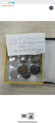 Неужели что-то меняется на почте России? - Screenshot_2025-11-09-19-39-21-246_ru.ozon.app.android-edit