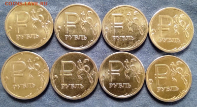 Графический рубль шт.А - 8 шт.пар. - шт.А - 8ш.пар