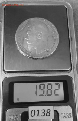 1 Рубль 1896 АГ до 15.11.2025 в 22:00 - 1