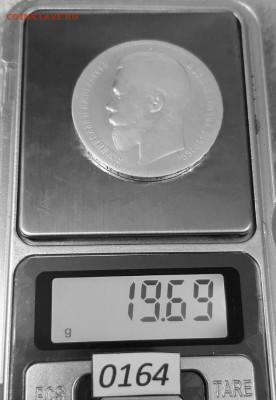 1 Рубль 1897 ** (Брюссель) до 15.11.2025 в 22:00 - 1