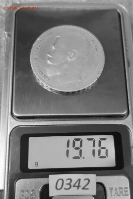 1 Рубль 1899 ФЗ до 15.11.2025 в 22:00 - 1