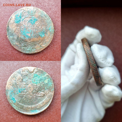 5 копеек 1768 ЕМ Кладовая до 15.11.2025 в 22:00 - 2