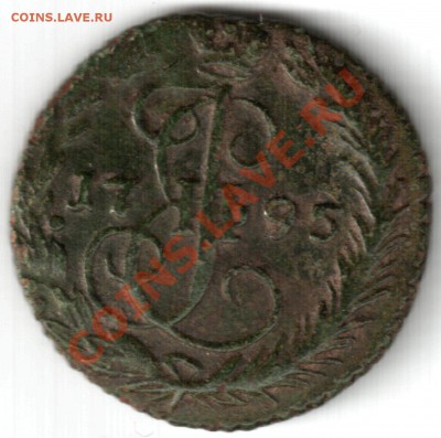 денга 1795 гурт шнур - денга 1795