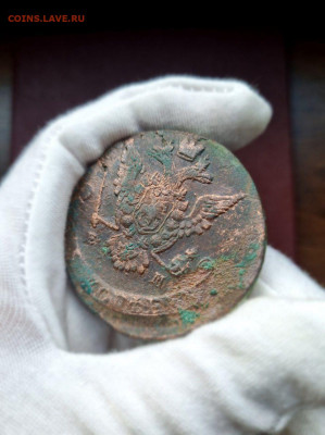 5 копеек 1772 ЕМ Кладовая до 15.11.2025 в 22:00 - 3