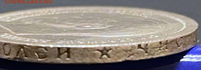 50 копеек 1899 Париж с гербами - c630000e-4158-4270-8ca3-f402184185d1