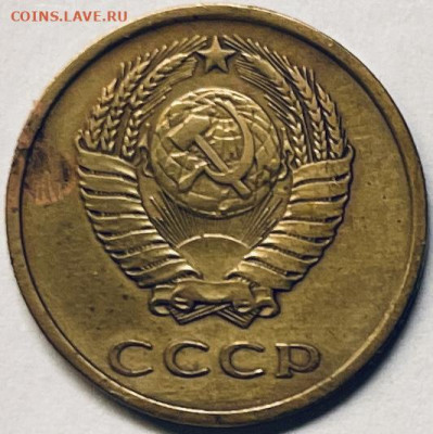 3 копейки 1978 года, Л. ст. шт. 1.2 20 копеек 1973 г. - FullSizeRender - 2025-11-11T165059.294