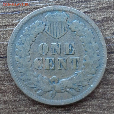 1 цент cent США USA 1903 до 15.11.2025 в 22:00 - 5253507729526484875