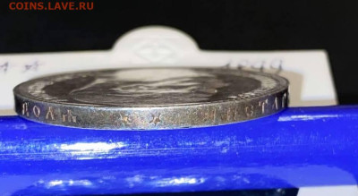 1 рубль 1899 года Боюссель ХОРОШИЙ - 76969fa3-1548-4b02-9cb1-3e0c8d224fba
