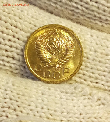 1 копейка 1952 яркий штемпельный блеск до 14.11 22.00мск - IMG_20251111_202523_1