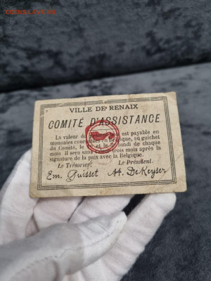 Бельгия 25 сантимов 1914 до 15.11.2025 в 22:00 - 5246708882196260202