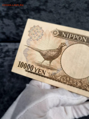 Япония 10000 йен 1993 Фукудзава до 15.11.2025 в 22:00 - 5246708882196260176