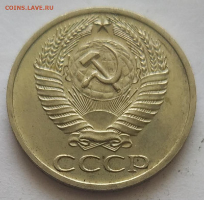 50 копеек 1967 наборная до 14.11.25 - IMG_20251027_131328