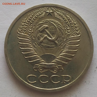 50 копеек 1967 наборная до 14.11.25 - IMG_20251027_131255