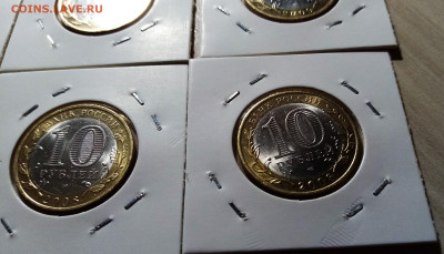 БИМ Калмыкия + Свердловск = 8 шт все unc спмд до 16.11 - 8