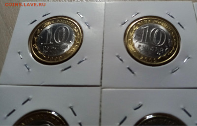 БИМ Калмыкия + Свердловск = 8 шт все unc спмд до 16.11 - 6