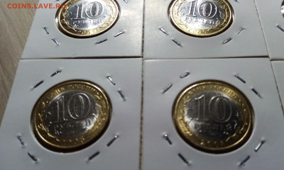 БИМ Калмыкия + Свердловск = 8 шт все unc спмд до 16.11 - 5