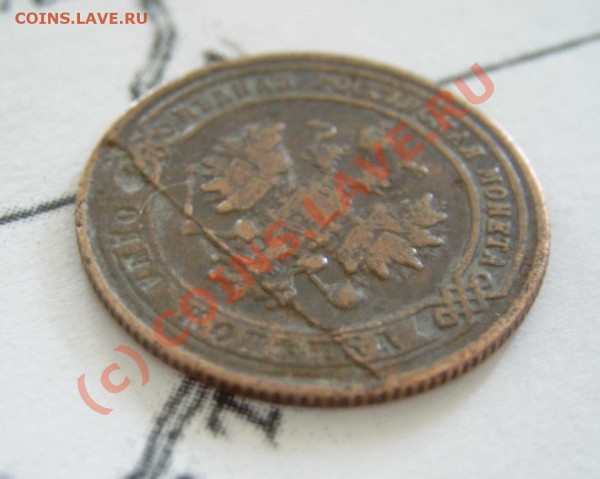 1к 1901 брак заготовки - SIMG00241