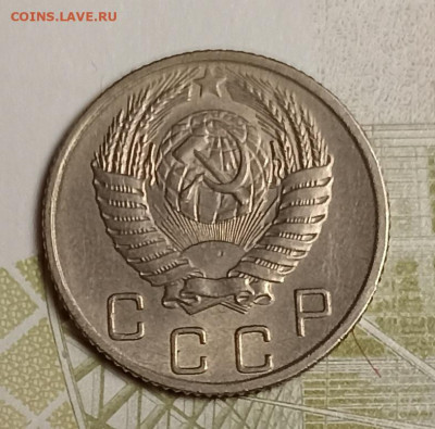 10 копеек 1954 - IMG_20251111_201722