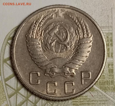 10 копеек 1953 хорошая - IMG_20251111_201928