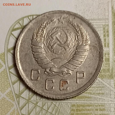 10 копеек 1938 - IMG_20251111_202201