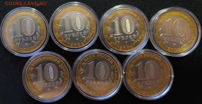 10 руб Министерства комплект с 200р до 15.11.25 в 22.00 - Минист5