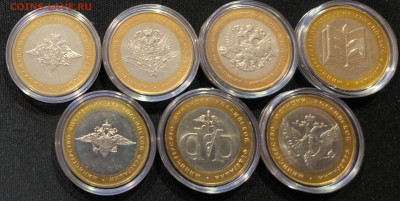 10 руб Министерства комплект с 200р до 15.11.25 в 22.00 - Минист4