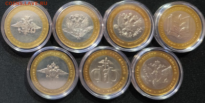 10 руб Министерства комплект с 200р до 15.11.25 в 22.00 - Минист3