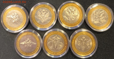 10 руб Министерства комплект с 200р до 15.11.25 в 22.00 - Минист1