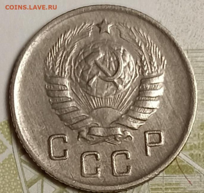 10 копеек 1944 - IMG_20251111_202616