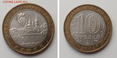 БИМ 10р 2004 ММД РЯЖСК до 15.11.25 в 22.00 - ьряжск 2004 ммд