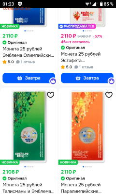 Серия «Российская (Cоветская) мультипликация» - upload_2025_11_12_01_25_07_958