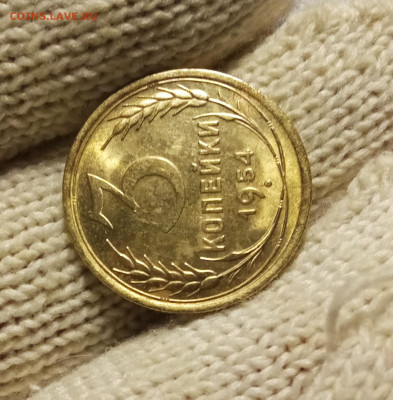 3 копейки 1954 AU до 14.11 22.00мск - IMG_20251111_230007