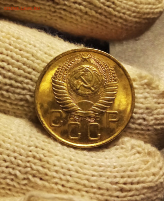 3 копейки 1954 AU до 14.11 22.00мск - IMG_20251111_231305