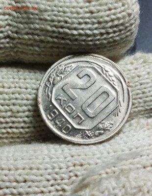 20к 1940, 20 к 1943 AU до 14.11 22.00мск - IMG_20251111_230818