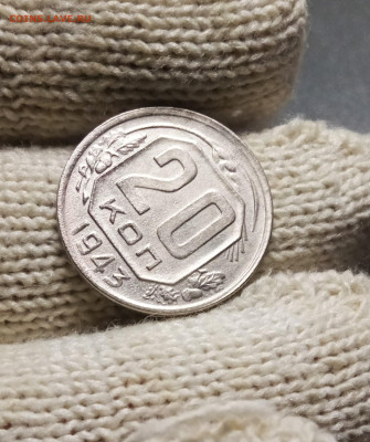 20к 1940, 20 к 1943 AU до 14.11 22.00мск - IMG_20251111_231359_1