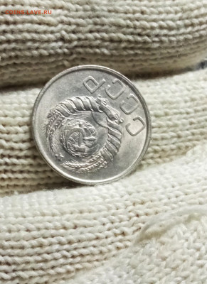 20к 1940, 20 к 1943 AU до 14.11 22.00мск - IMG_20251111_231422