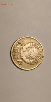 3 копейки 1946 года, определение разновидности. - 1000018496