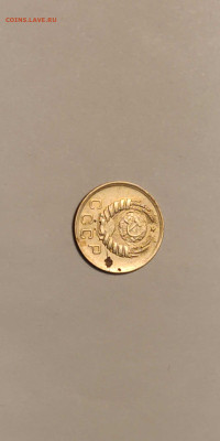 3 копейки 1946 года, определение разновидности. - 2