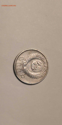 3 копейки 1946 года, определение разновидности. - 4