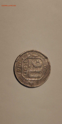 3 копейки 1946 года, определение разновидности. - 5