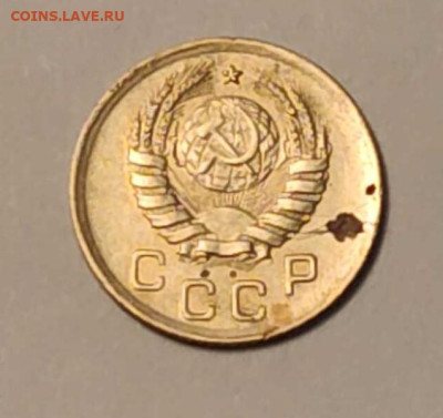 3 копейки 1946 года, определение разновидности. - 2