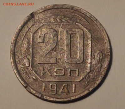 3 копейки 1946 года, определение разновидности. - 5