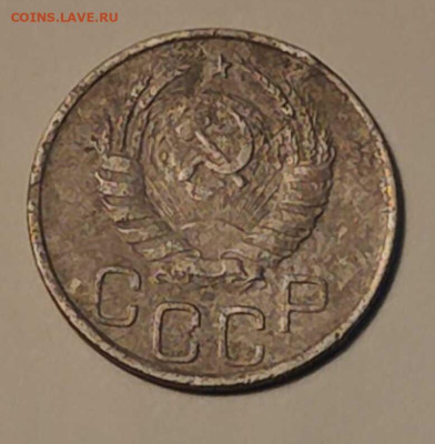 3 копейки 1946 года, определение разновидности. - 6