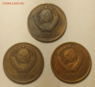 3 копейки 1962, 65, 66 до 14.11.2025 - IMG_20251111_221708