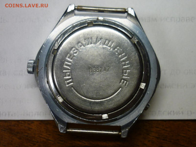 Часы "Полёт" с календарём, мех-зм испревен, до 11.11.25г. - P1260299.JPG