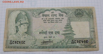 Непал 100 рупий 1981- до 16.11.2025 - Непал 100 рупий 1981-.JPG