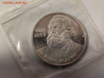 1 рубль 1983 Маркс (стародел), пруф запайка, до 18.11 - С Маркс-1